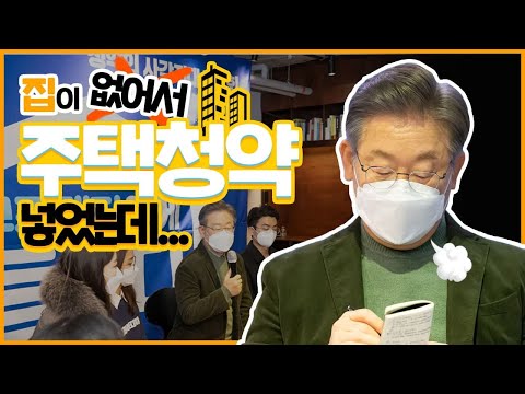 <strong>주택청약</strong> 사각지대 간담회 (with 무주택 청장년)