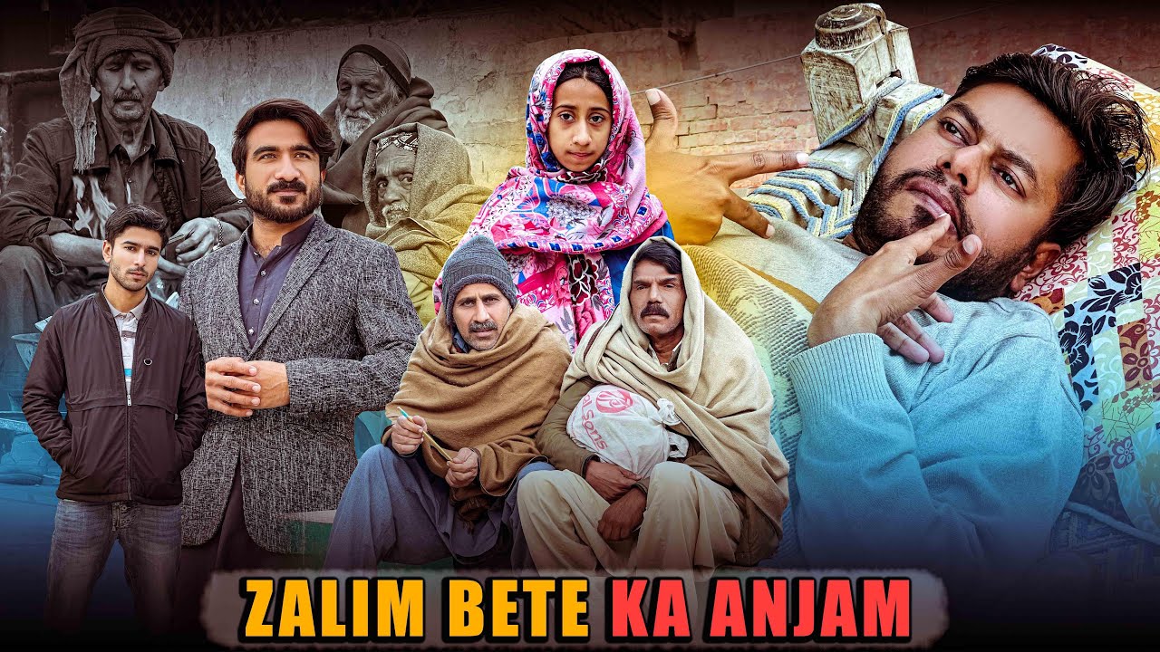 Zalim Bete Ka Anjam | Allah Ki Pakkar | Baap Vs Beta