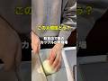 ㊗️11万回再生！カップルの修羅場で…