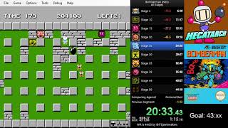 [WR] Bomberman (NES) Speedrun: All Stages - 43:36