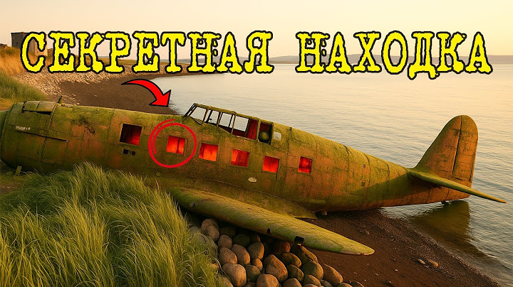 ЗАБЫТАЯ АВИАБАЗА Третьего рейха найдена спустя десятилетия — учёные ШОКИРОВАНЫ