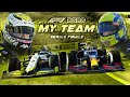 THE FINAL EPISODE ON THIS GAME! TITLE DECIDER FINALE CHAOS! - F1 2020 MY TEAM CAREER Part 146