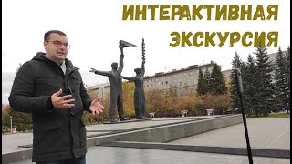 Онлайн-экскурсия 360 градусов: Площадь Ленина [Top NSK-360]