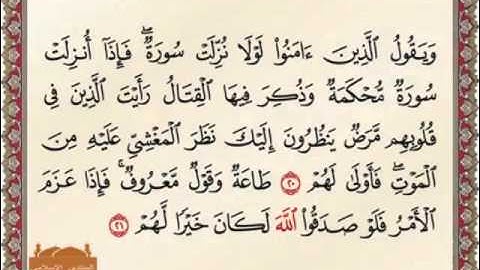 سورة محمد من 16 الى 23