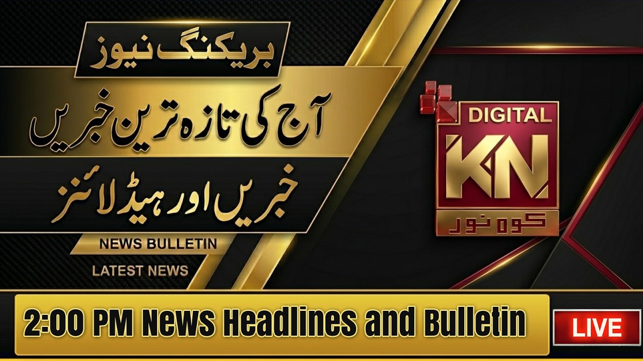 🔴 Live 02:00 PM News Headlines & bulliten 22-08-2026 | Live @ Kohenoor News