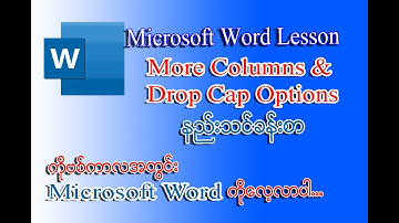 More Columns & Drop Cap Optionsအသုံးပြုနည်းသင်ခန်းစာ | Ko Bo Kyaw Win