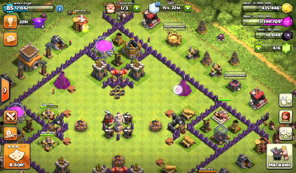 Поставил П.Е.К.К.У на 2 левел - YouTube