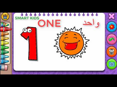 HOW TO COLOR AND LEARN NUMBER ONE - YouTube
