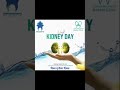 विश्व मृगौला दिवस #GokarneshworDentalClinic #GokarneshworOralCare #WorldKidneyDay