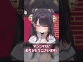 【マシュマロ回答#1】将来は結婚したい?したくない? #shorts #マシュマロ