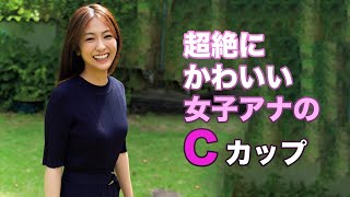 田村真子】TBS女子アナの超絶かわいい写真集