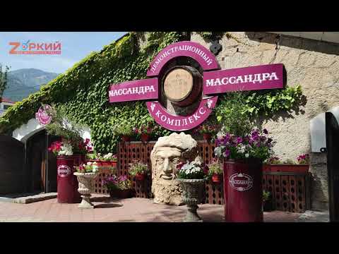 Прогулка по винзаводу "Массандра" в Крыму: Погреба, дегустация , цены на вино в магазине при заводе