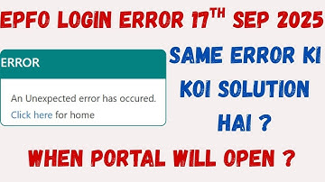 EPFO Login Error 17 Sep 2025 | EPFO Login error | EPFO NEW ERROR