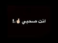 حالات واتس 2021 شاشه سوداء مهرجان لسه منزلش انت الي صافيلي انت صحابي وزميلي غناء حمو طيخا حالات واتس 2021 شاشه سوداء مهرجان لسه منزلش انت الي صافيلي انت صحابي وزميلي غناء حمو طيخا