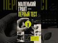 Tiny Bio: микрогранты $1,000, которые проверяют идею быстрее пресс-релиза