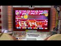 太鼓の達人 クスシキ ドロでた全良