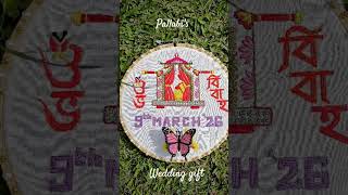wedding gift #hoopembroidery #handbroidery #handmade #weddinggift #weddinggiftideas