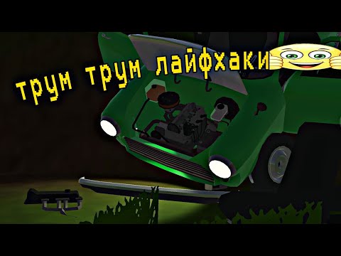 Что делать если ваша машина в хорошем состоянии - Pick Up