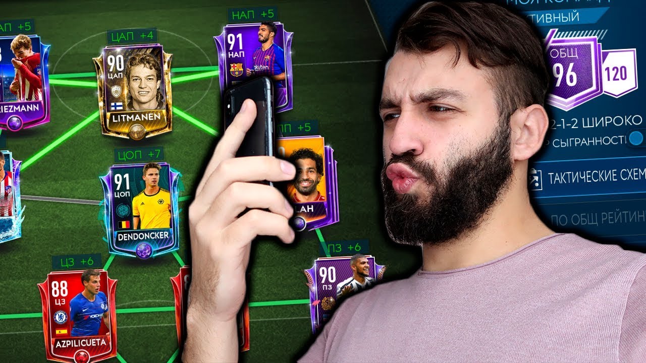 ЗАДОНАТИЛ СОСТАВ 96 | ПОТРАТИЛ 20'000 - YouTube