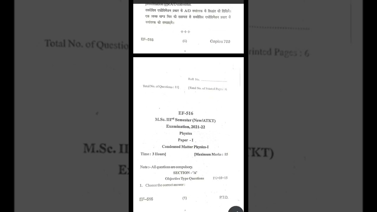 M.sc Physics 3rd sem all subjects question paper (2021-22) B.U Bhopal