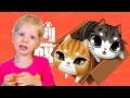 Играем в игру kitty in the box милая игра про Маленьких КОТЯТ Милана и папа играют от Family Box