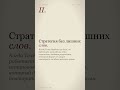 Телец: разоблачаем главный миф #Shorts