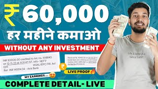 How To Earn Money Online For Students | Earn Money Online Without Investment | Make Money Online