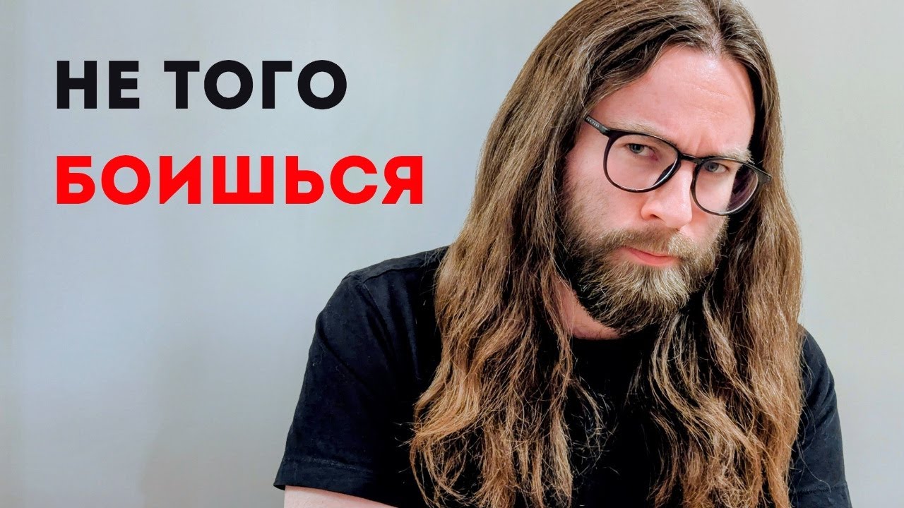 Боишься эмигрировать? Вот что тебя реально должно пугать!