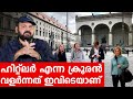 Sancharam By Santhosh George Kulangara Germany 02 Safari TV