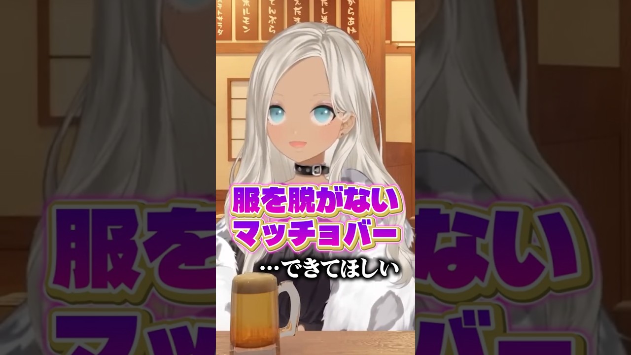 あまりに轟京子な答えが返って来て大喜びする早瀬走【にじさんじ切り抜き】