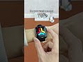 Perfect Gift! #viralwatch