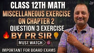 Class 12 maths lesson 👈 mescellane exercise on chapter 👉 2#👉 question 👉3 👉 exercise 👉 By pr sir