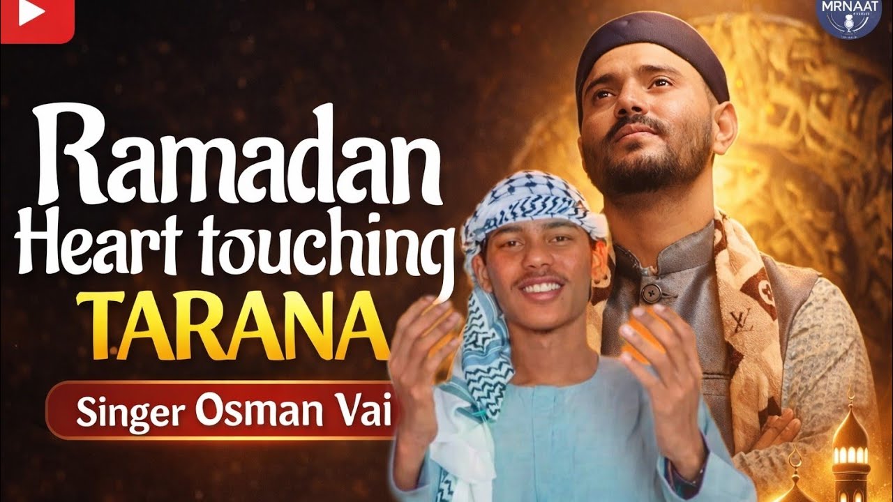 Ramadan Song || Heart touching song|| Singer Osman || #rohingyanewsong #viralmusic #ramadan 