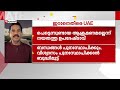 ഇറാന്റെ ആക്രമണം ആസൂത്രിതം; രൂക്ഷ വിമർശനവുമായി യുഎഇ | Iran Israel Conflict | UAE