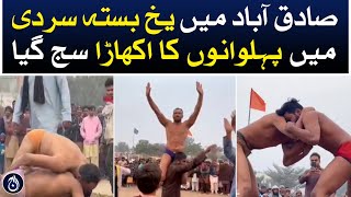 Wrestlers&rsquo; arena decorated in freezing cold In Sadiqabad - Aaj News