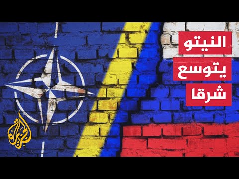كيف غيرت الحرب الروسية على أوكرانيا التوازنات في أوروبا؟
