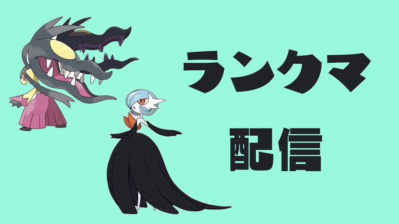 ポケモンsv ツンベ雨 ダブルバトル Youtube