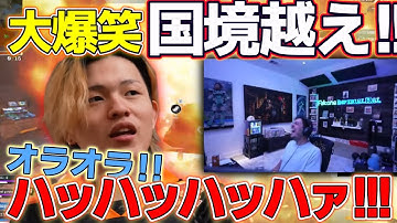 【伝説】言葉の壁崩壊！？YukaFとHalが ”笑い” で繋がる 【apex翻訳/imperialhal/yukaf/fnatic/falcons】