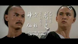 Lan tou He / Dirty Ho (1979) - Opening Credits