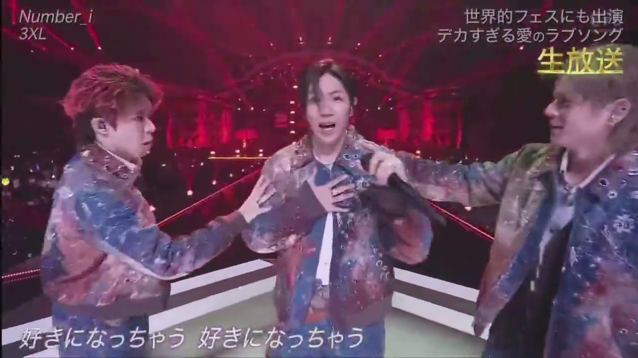 Number_i 3XL 平野紫耀 神宮寺勇太 岸優太 スペシャルパフォーマンス