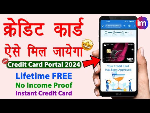 Bina Income Proof Ke Credit Card Kaise Banaye | Bajaj Credit Card Online Apply | Best Credit Cards