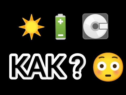Как сделать солнечную