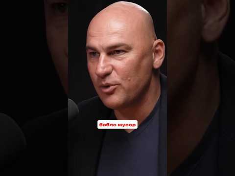 Любовь - высшая ценность #жилин #shorts #гандапас #любовь