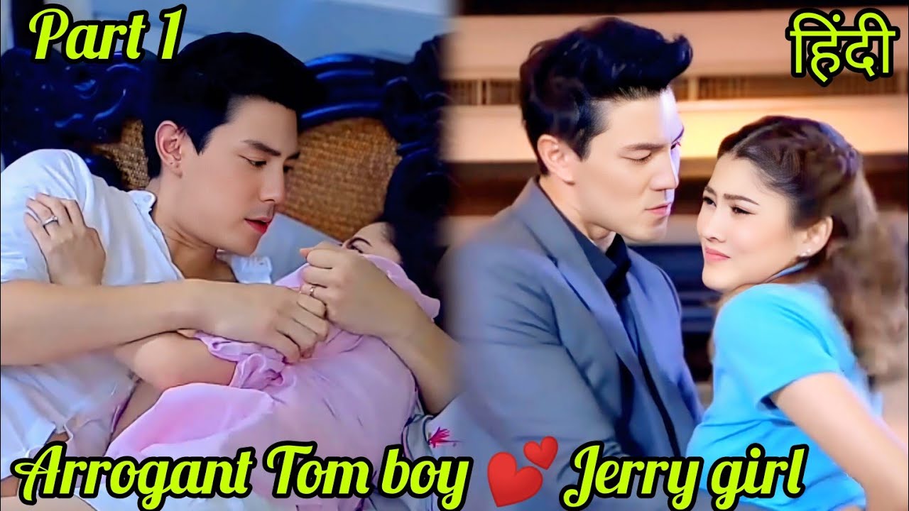 Part 1/ Arrogant millioner ceo🔥suddenly fell in love💞 with the girl he harassed💘Toxic Thai Drama.