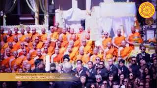 CTU NEWS : พิธีพระราชทานเพลิงศพ  พระเดชพระคุณ พระเทพมงคลวชิรรังษี (หลวงตาชี)