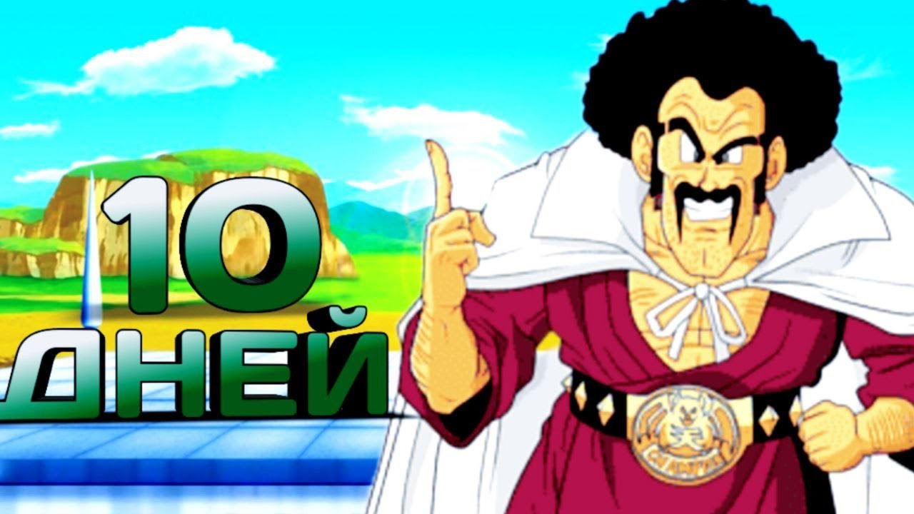 Драгонболл кратко 26 | Драгонболл обзор | Игры Селла 1/2| Dragonball Z