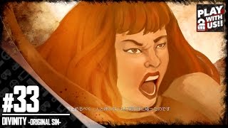 #33【RPG】兄者,おついちの「ディヴィニティ：オリジナル・シン EE」【2BRO.】