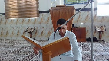 تلاوة من سورة الكهف بمقام البيات والصيف القارئ شهاب احمد