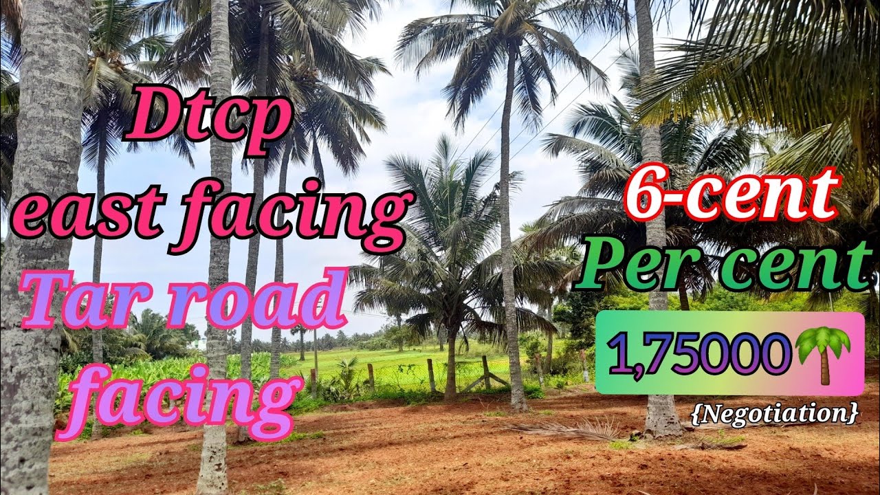 Land for sale in Coimbatore dtcp இடம் விற்பனையாகிவிட்டது.(soldout