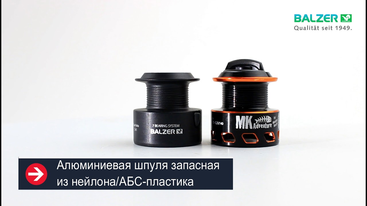 Обзор катушки Balzer MK ADVENTURE 7200 FD